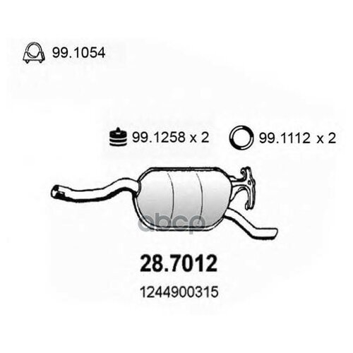 ASSO 287012 Задняя часть глушителя