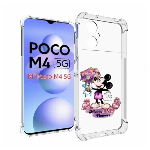 Чехол MyPads микки-с-цветами женский для Xiaomi Poco M4 5G задняя-панель-накладка-бампер чехол mypads микки маус троллер для xiaomi poco m4 5g задняя панель накладка бампер