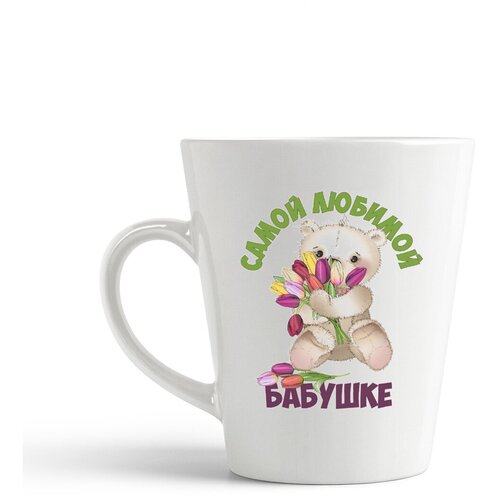 фото Кружка-латте coolpodarok "самой любимой бабушке. медвежонок с тюльпанами"
