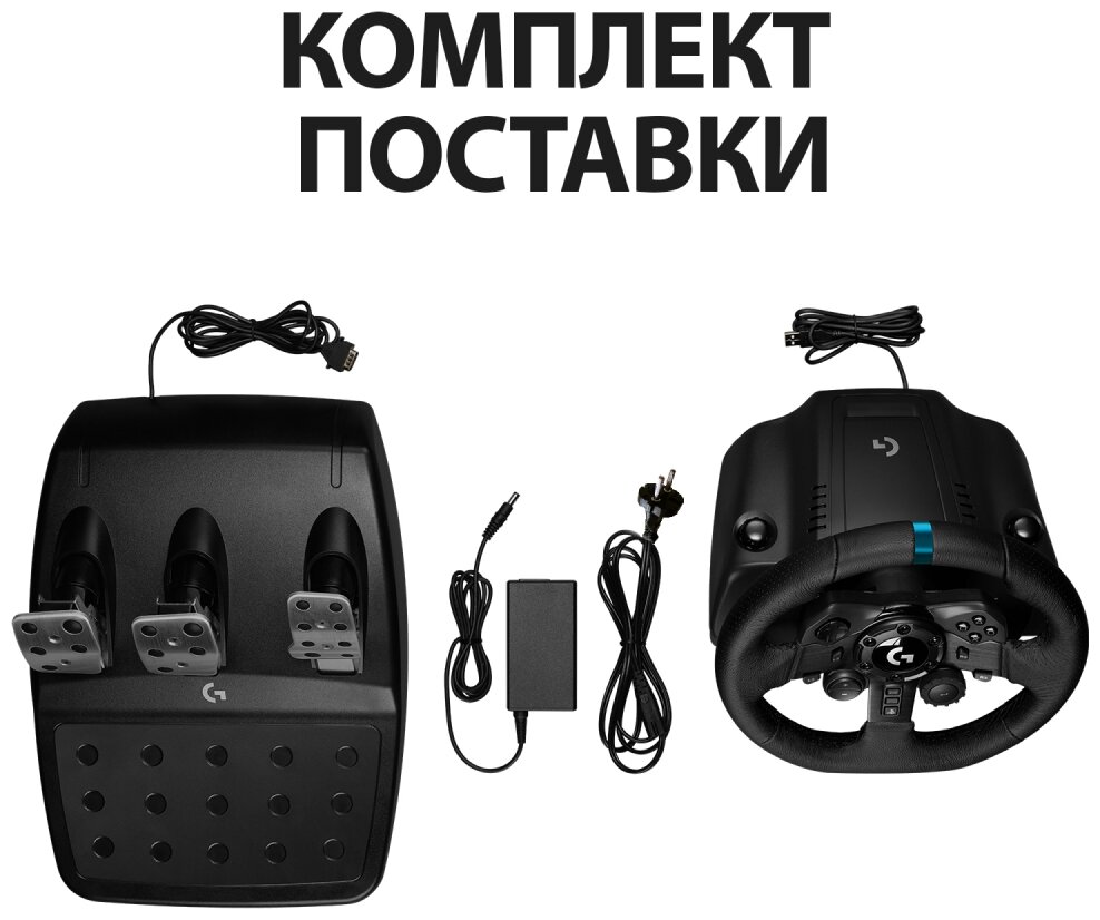 Контроллер для игровых симуляторов Logitech G923 гоночный руль и педали для Xbox Series XS Xbox One и ПК