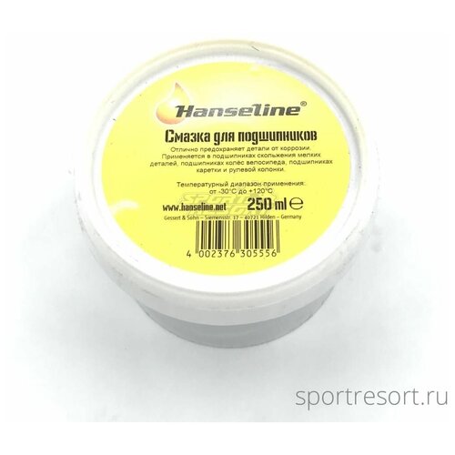 фото Hanseline смазка густая hanseline (305556) для подшипников 250gr