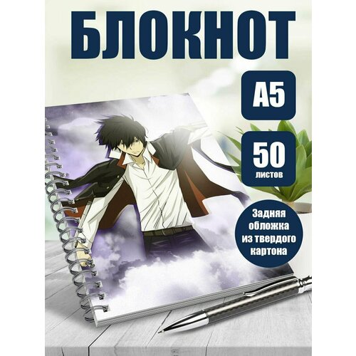 Тетрадь в клетку Учитель-мафиози Реборн!