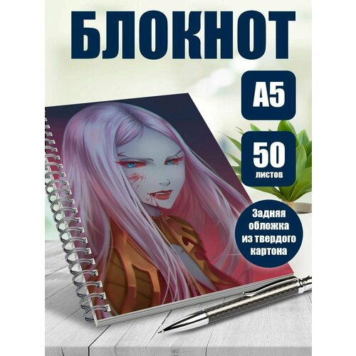 Тетрадь в клетку аниме Вампир
