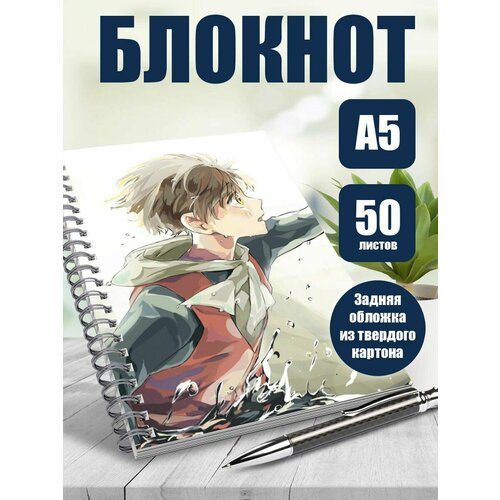 Тетрадь в клетку аниме Башня бога