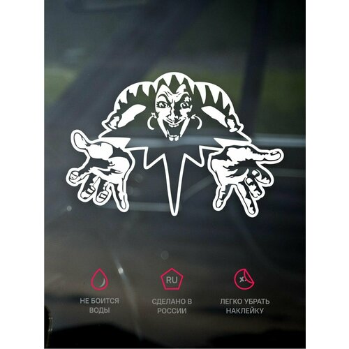 Наклейка на авто Король и Шут