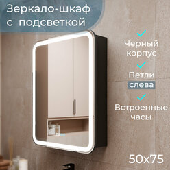 Зеркало шкаф в ванную с подсветкой Silver Mirrors "Джерси" 50х75, левый, холодный свет, встроенные часы, черный корпус,