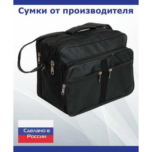 Сумка Arlion фактура матовая черный 2600₽