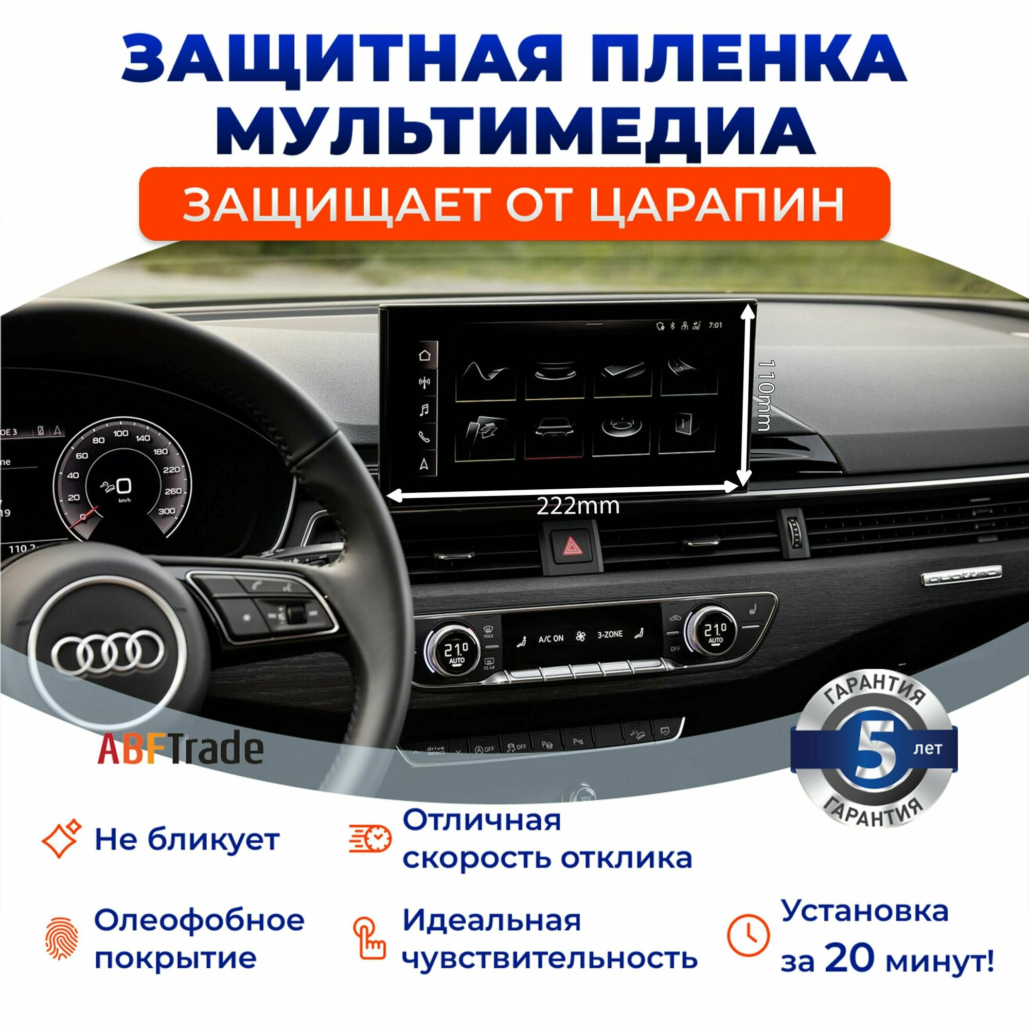 Мультимедиа вольво s40 — купить по низкой цене на Яндекс Маркете