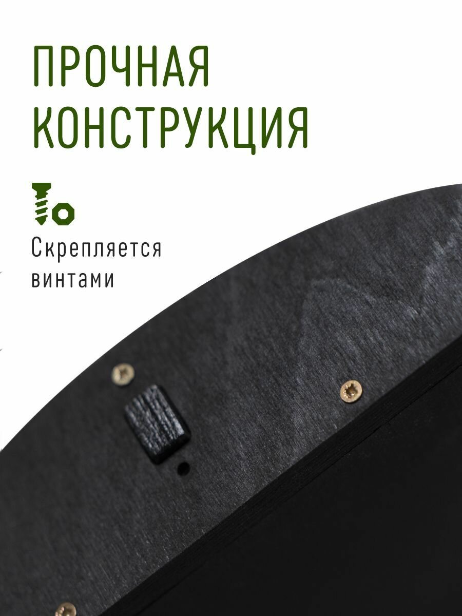 Полки деревянные открытые в виде круга 3 шт. серия Невель 28 см. Декор для дома. Полочки для цветов и декора. - фотография № 5