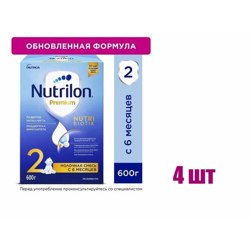 Смесь молочная Nutrilon Premium 2 с 6 месяцев 600 г 4 шт смесь сухая молочная адаптированная последующая для детей с 6 мес 2 nutrilak нутрилак 300г