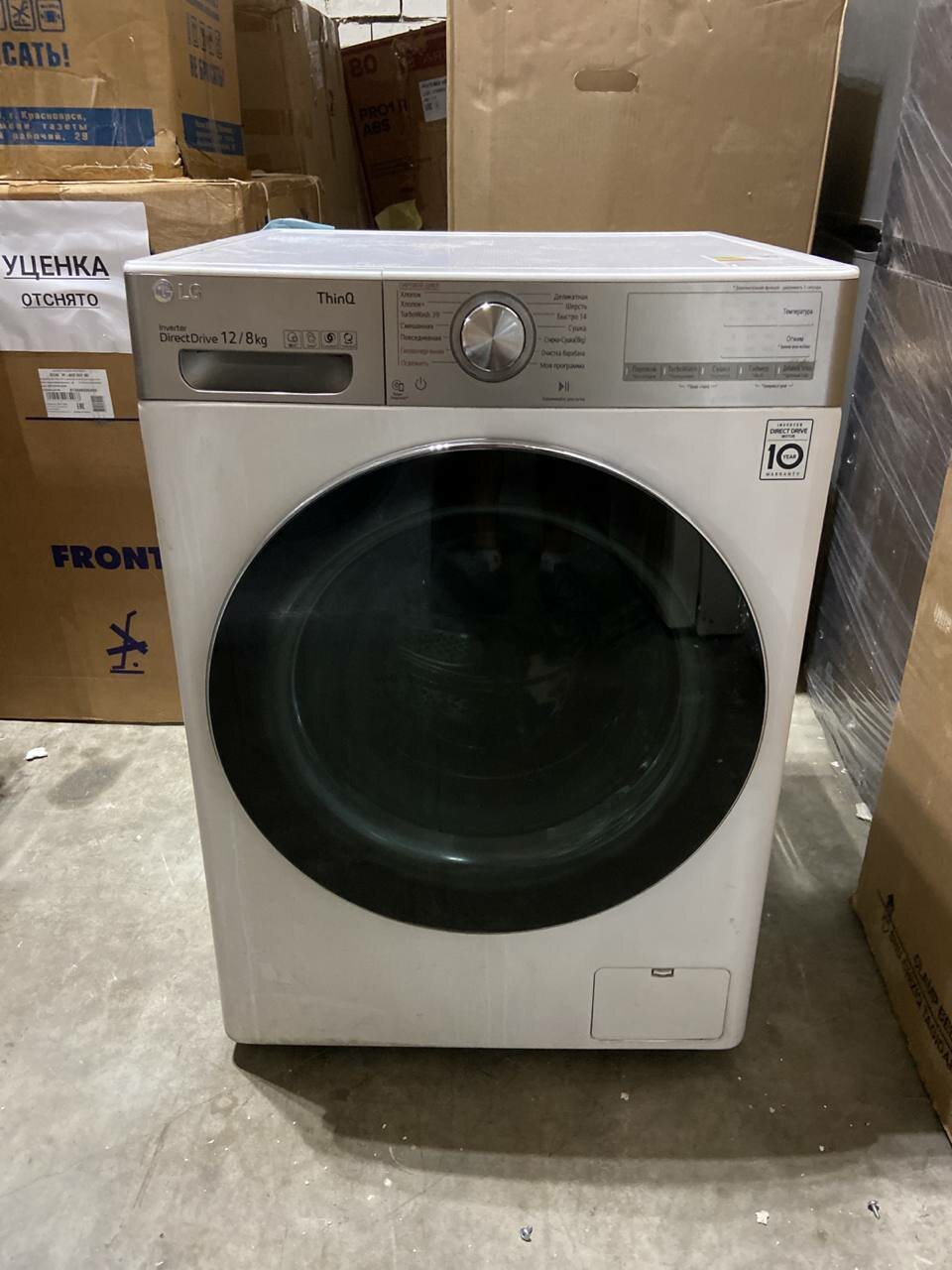 фото Стиральная машина с сушкой LG TW4V9BC9E