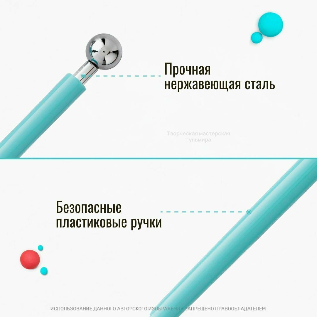 Набор стеков с бульками для лепки и моделирования / Гантельные стеки для лепки из мастики и глины — фото 1