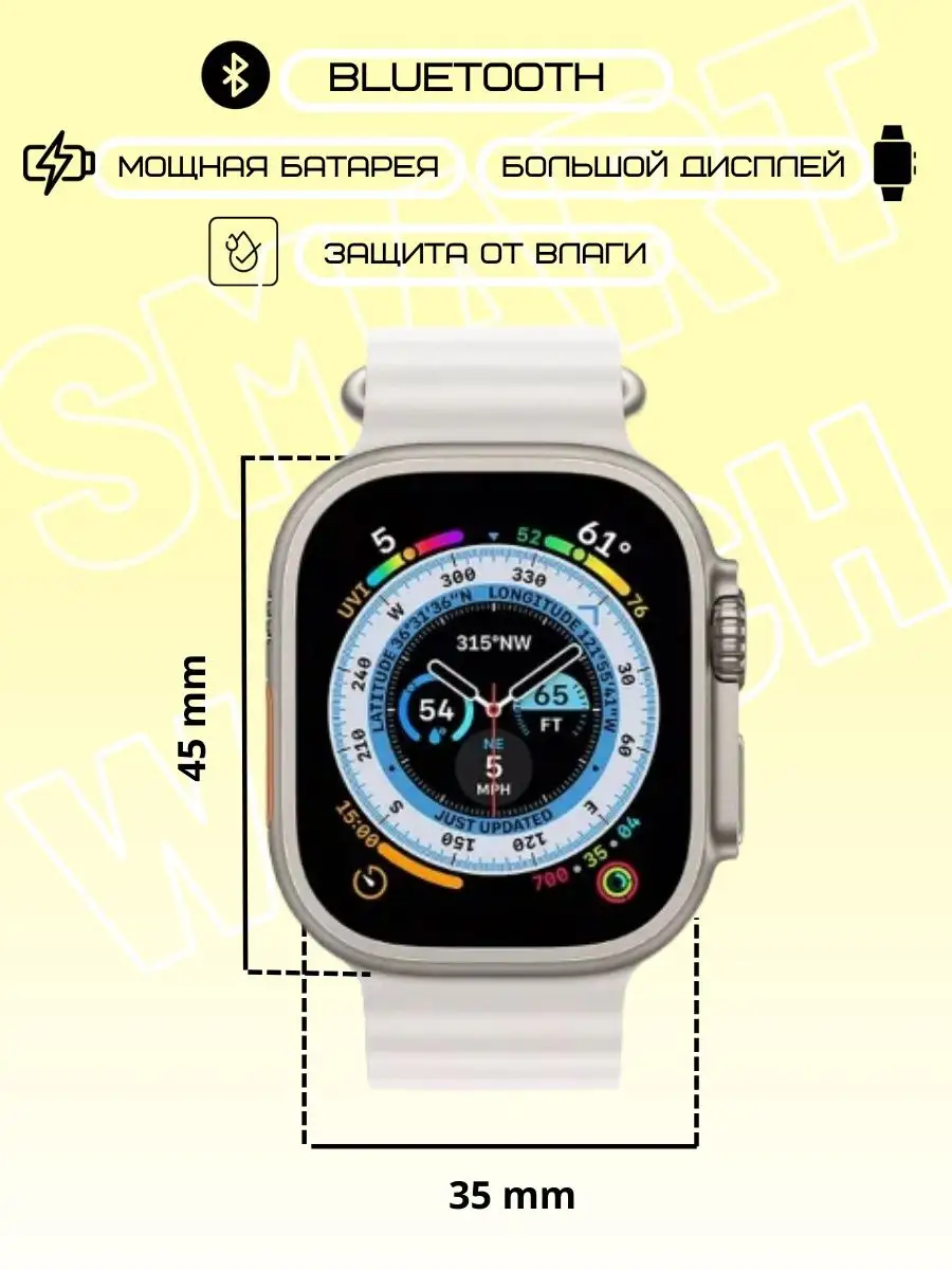 Смарт часы Smart Watch 8 Ultra мужские и женские с NFC черные