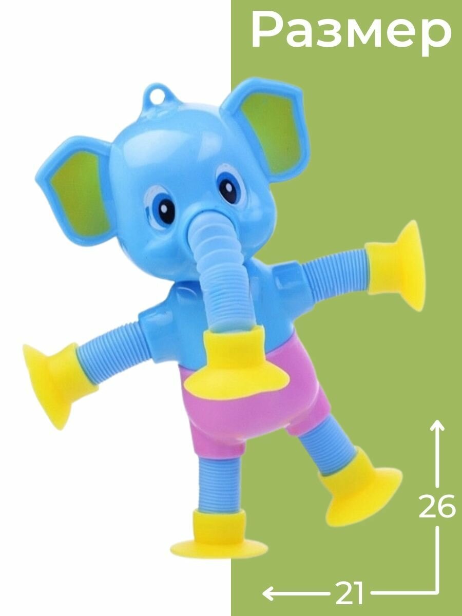 Игрушка антистресс Pop Tubes Слоник с липучками, голубой цвет / Тактильная развивающая игрушка Поп Тьюб