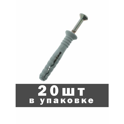 дюбель гвоздь с потайным бортиком 6 50 100 шт Дюбель-гвоздь пластиковый с потайным бортиком (полипропилен/оцинкованная сталь), 6x60 мм, 20шт