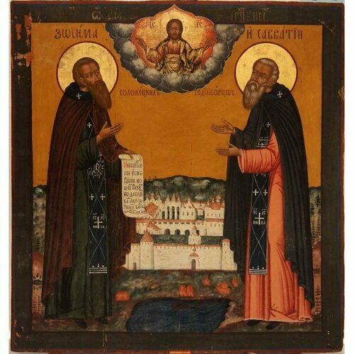 Икона Зосима и Савватий Соловецкие (копия старинной), арт ОПИ-1279