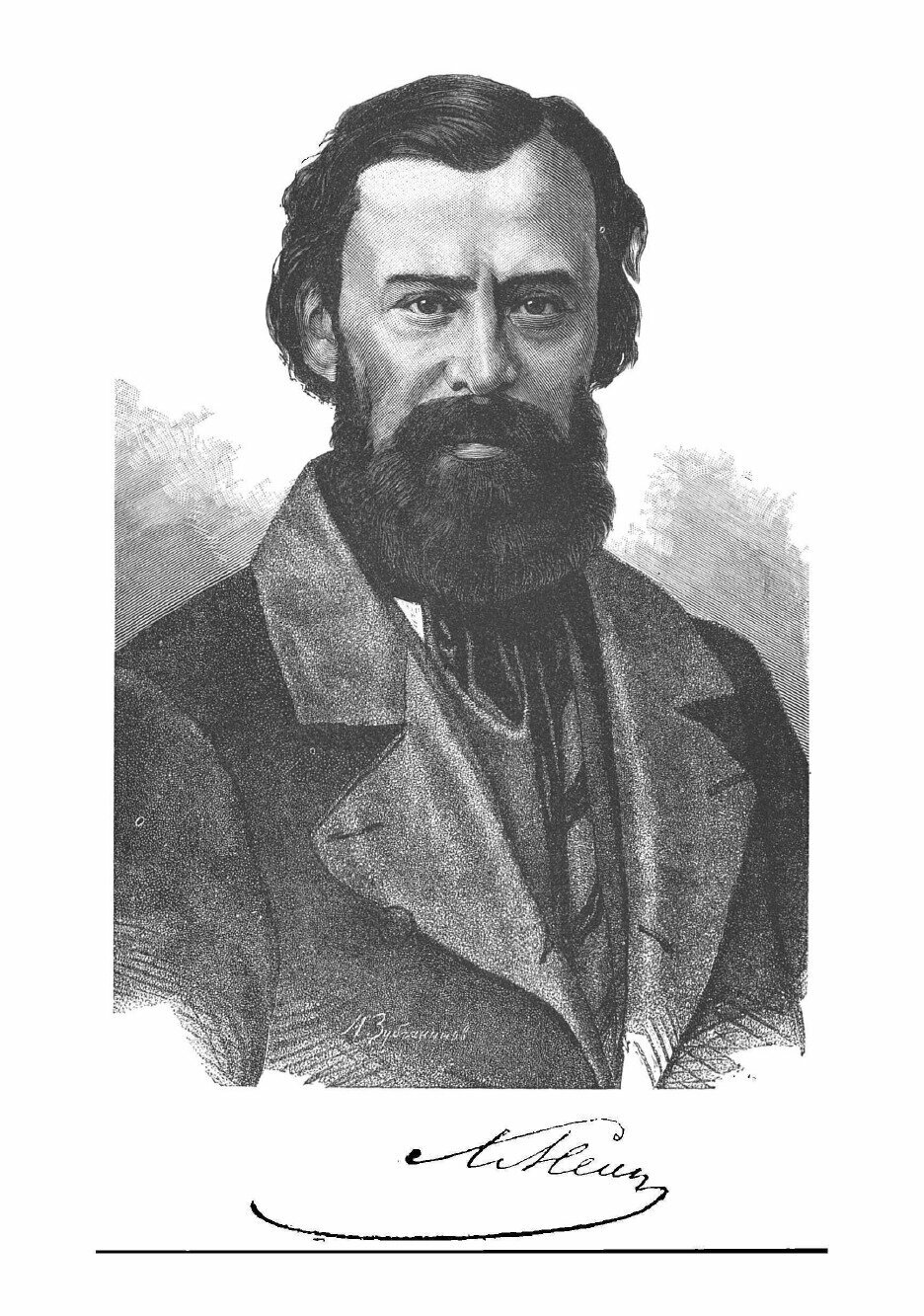 Книга Лев Александрович Мей и его значение в русской литературе - фото №4