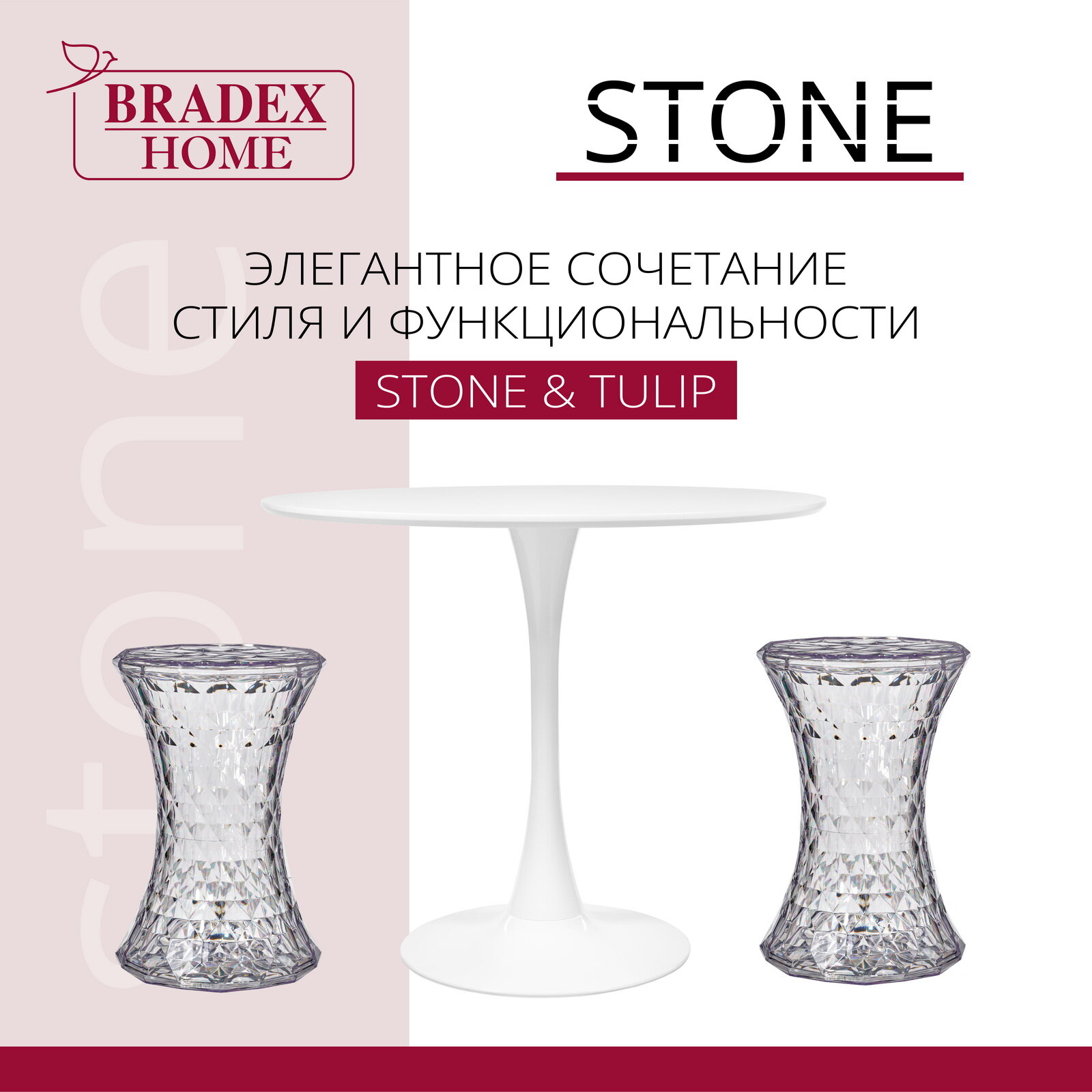 Табурет Stone Bradex Home FR 0055 (DK) - фото №13
