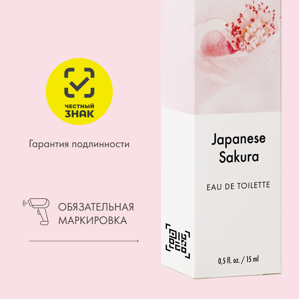 Туалетная водадля женщин Planeta Organica Lesthtique du parfum Japanese Sakura Японская Сакура, 15 мл - фото №8