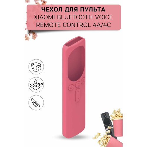 Силиконовый чехол для пульта Xiaomi Bluetooth Touch Voice Remote Control 4A / 4C (розовый)