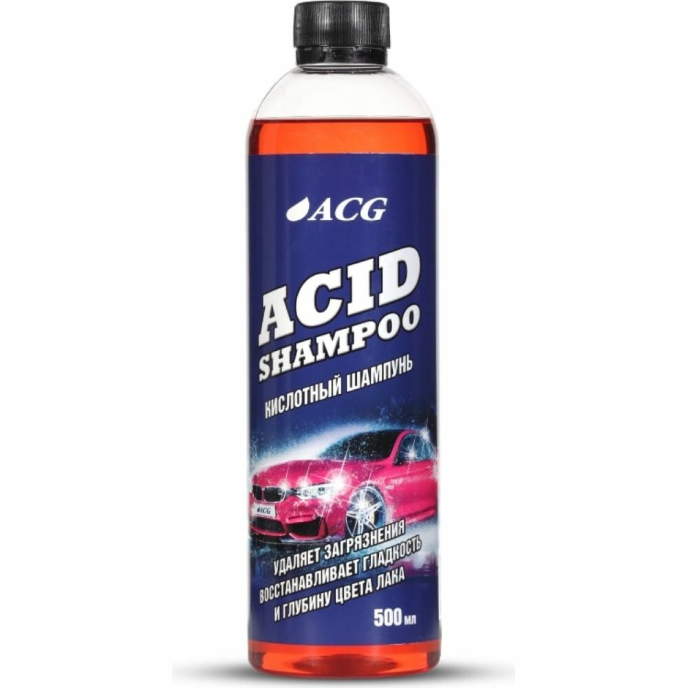 Кислотный шампунь для ручной мойки Acid Shampoo SIO2 500мл ACG — фото 2