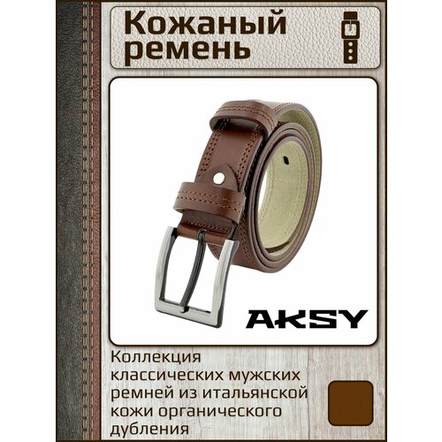 фото Ремень premium belt, натуральная кожа, металл, подарочная упаковка, для мужчин, длина 135 см., коричневый