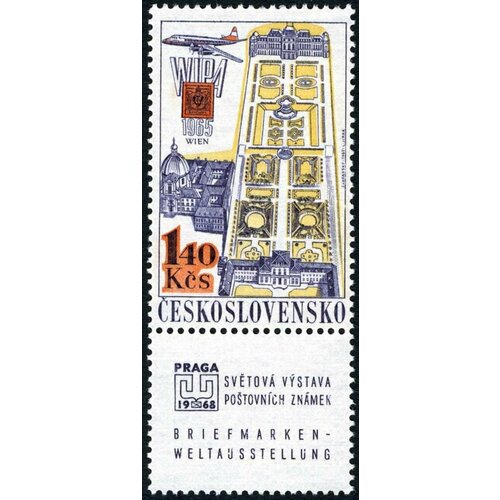 (1967-070) Марка + купон Чехословакия Вена, 65 Международная выставка марок Прага '68 (2) III O 1967 068 марка купон чехословакия стамбул 63 международная выставка марок прага 68 2 ii