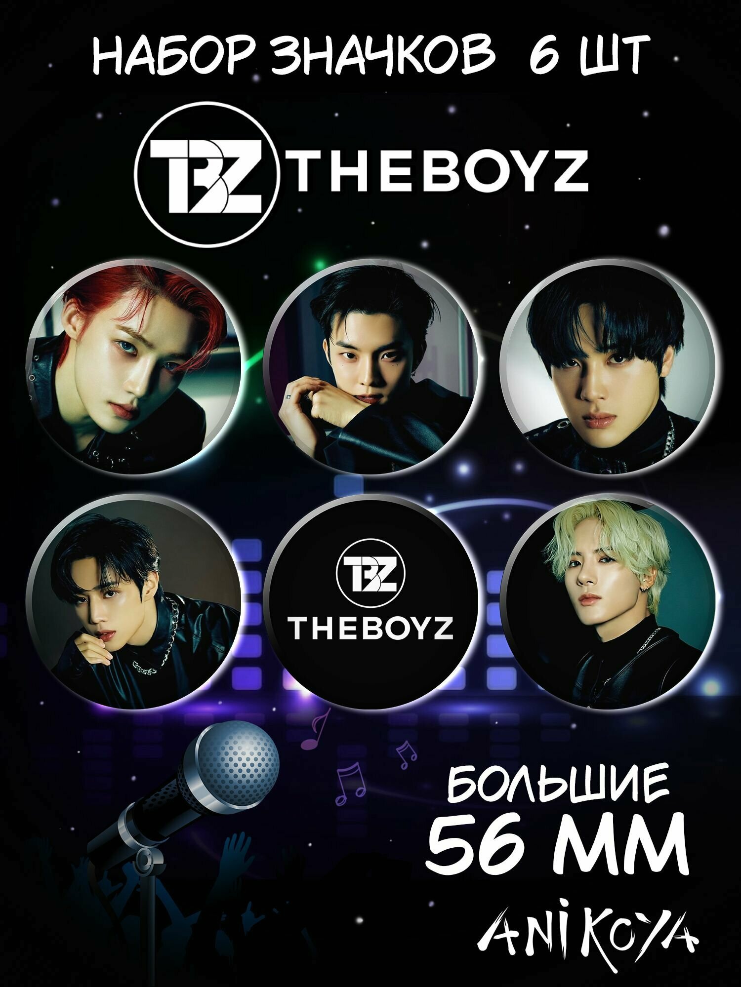 Значки на рюкзак The Boyz Корейский музыкальный коллектив мерч