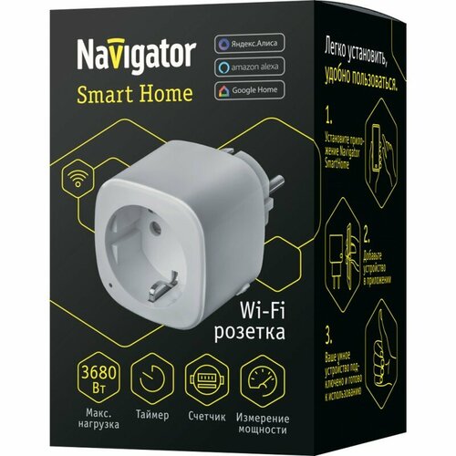 Navigator Розетка Navigator 14 555 NSH-ST-01-WiFi 269000₽