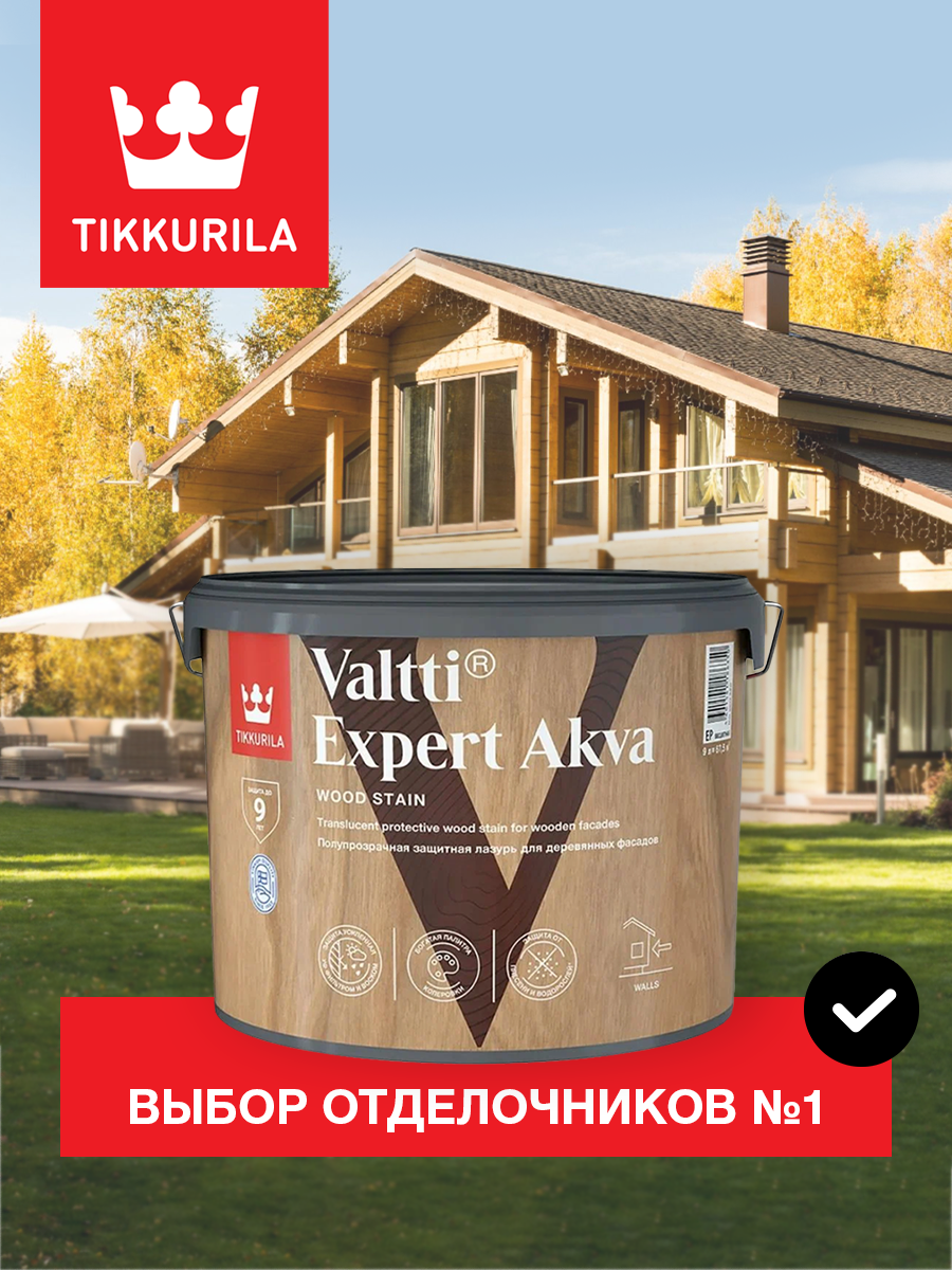 Антисептик Tikkurila Valtti Expert Akva палисандр 9 л - фото №16