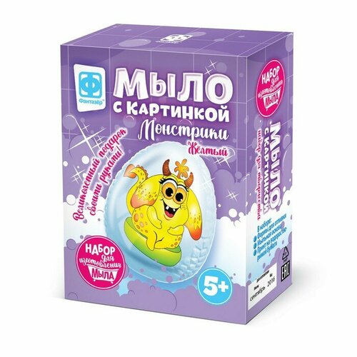 Мыло своими руками, с картинкой «Монстрики» Жёлтый