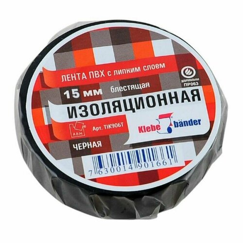 Изолента ПВХ 15х20 черная TIK506T Klebebander - 2 шт.