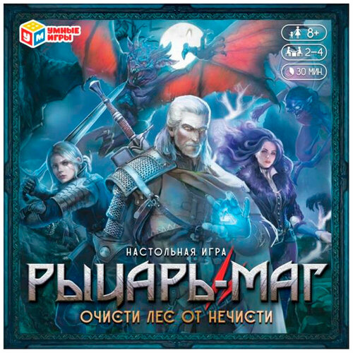 Игра Умка Рыцарь-маг. Очисти лес от нечисти. Ходилка квадрат.40 карточек 4650250574040 игра умка суперзлодей ходилка квадрат 40 карточек 4650250592129