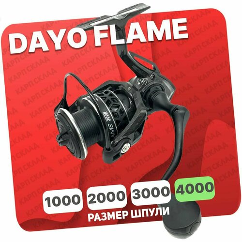 Катушка безынерционная DAYO FLAME 4000 (6+1)BB катушка безынерционная dayo beluha 10000 6 1 bb