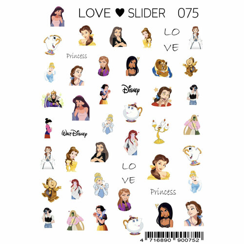 Слайдер-дизайн LOVE SLIDER №075