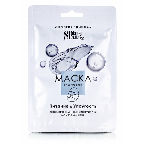 Планет СПА Тканевая маска для лица Питание и упругость Planet SPA 24мл 167₽