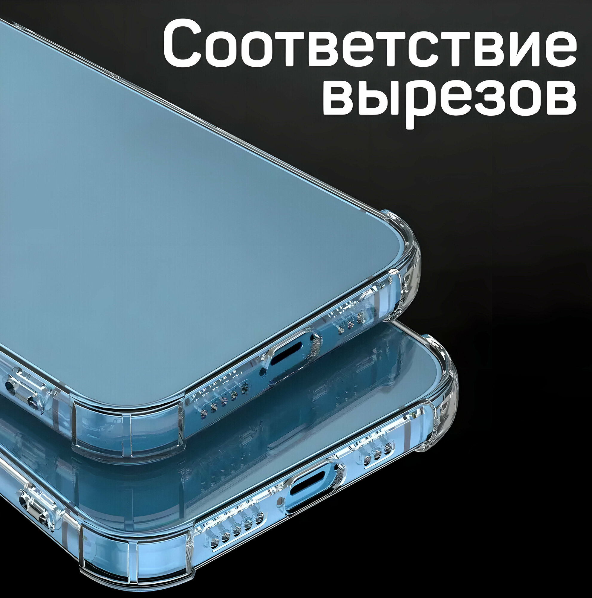 ADV GROUP / Прозрачный чехол для iPhone 12, противоударный с защитой камеры