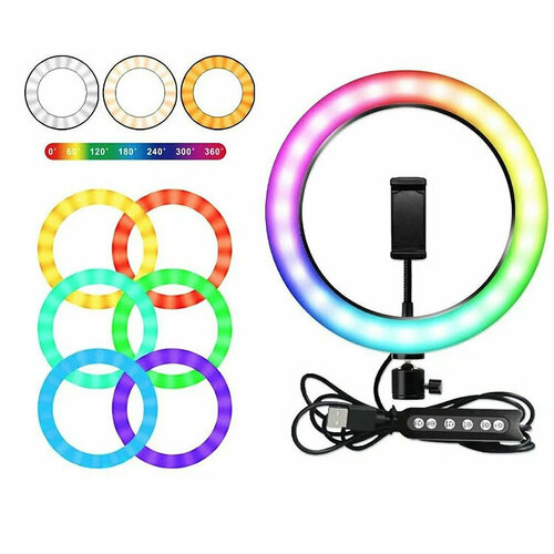 Видеосвет LED Ring кольцевой MJ33 RGB 139000₽