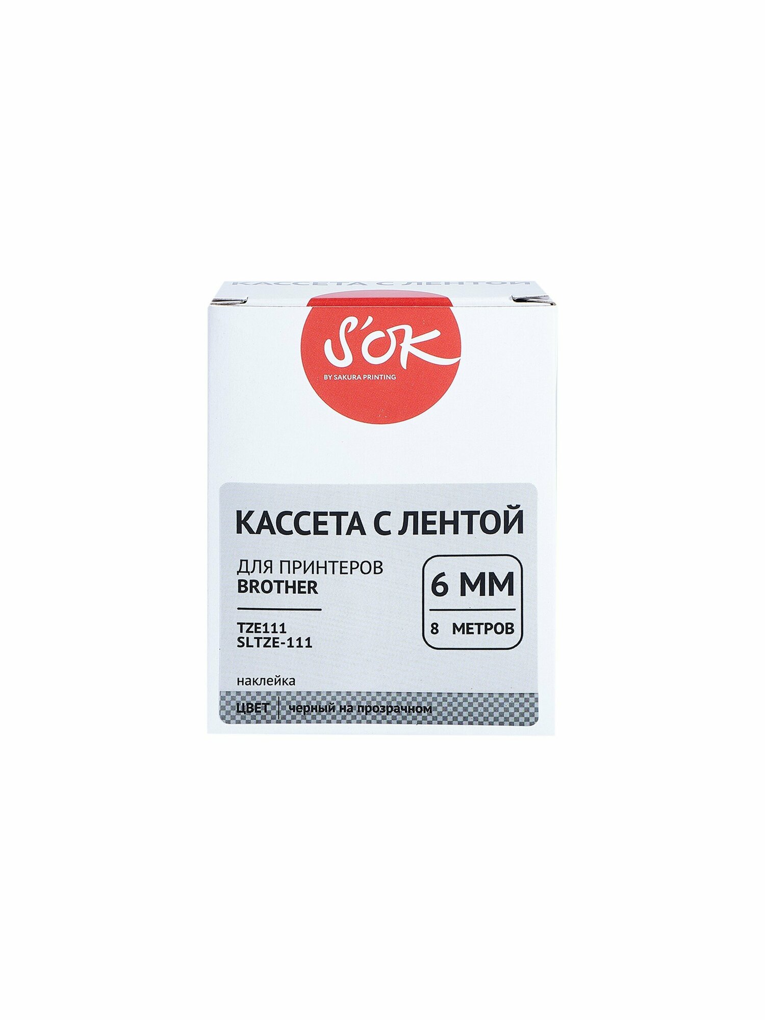 Кассета с лентой для Brother TZE111, цвет черный на прозрачном, ширина 6мм, длина 8м, SOK