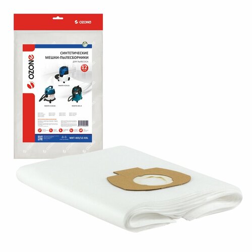 Мешки-пылесборники Ozone синтетические 12 шт для MAKITA 2650₽