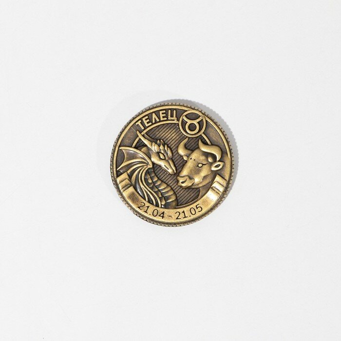 Монета гороскоп 2024 «Телец», латунь, d = 2,5 см - фотография № 4