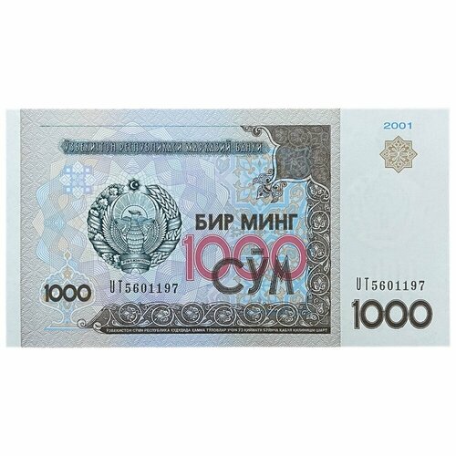 Узбекистан 1000 сум 2001 г. (Серия UT) узбекистан 1000 сум 2001 г серия cz