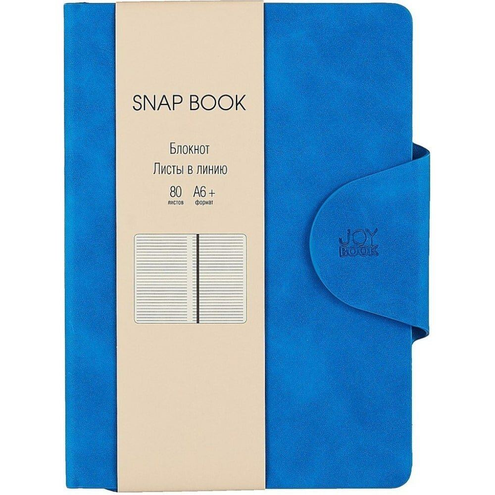 Блокнот 80л,А6+,лин,Snap book.Синий,БСБЛ6803645 Listoff - фото №5