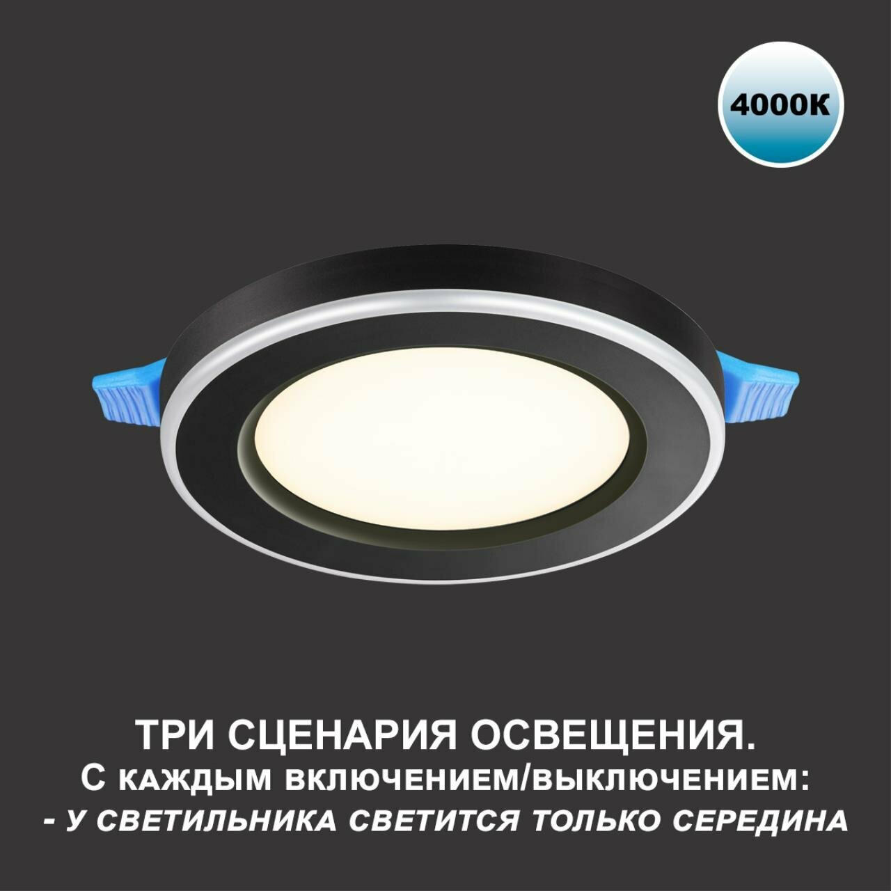 Светильник встраиваемый Novotech SPAN 359015 - фотография № 7