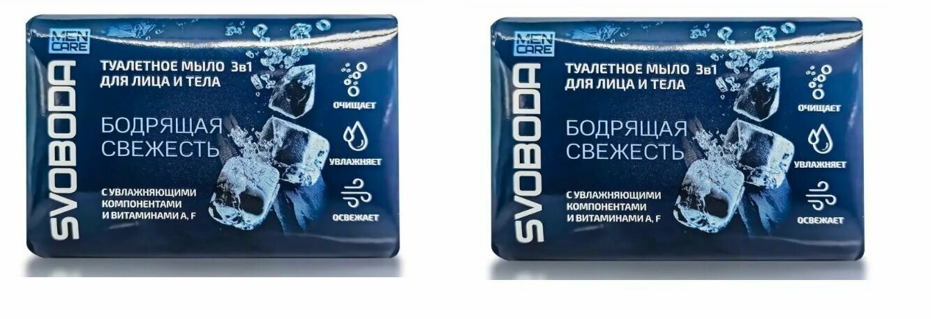 фото Мыло туалетное для лица и тела свобода SVOBODA MEN CARE 3в1, 90 г