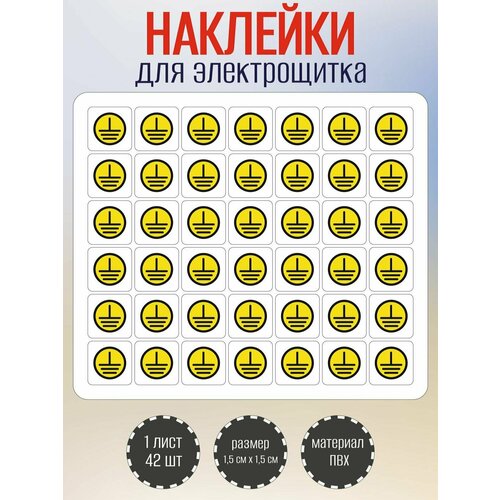 Наклейки RiForm 