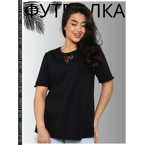 фото Футболка твой размер лирика-черный, размер 66-68, черный