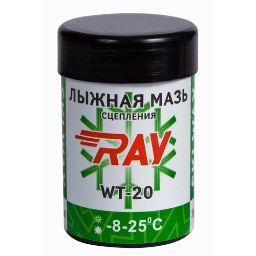 Мазь держания RAY W-20синт, -8-25°С