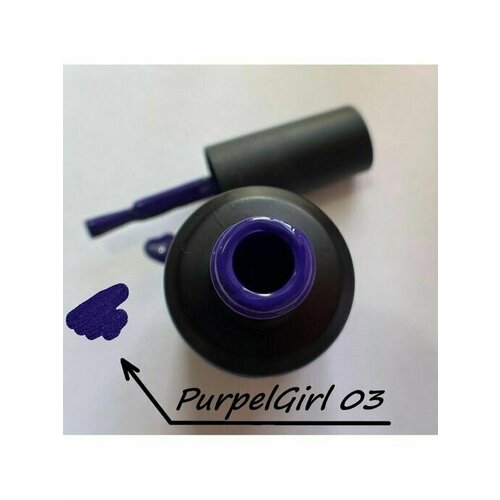 Гель лак purple girl 03 для ногтей , маникюра профессиональный для салона / RoMania
