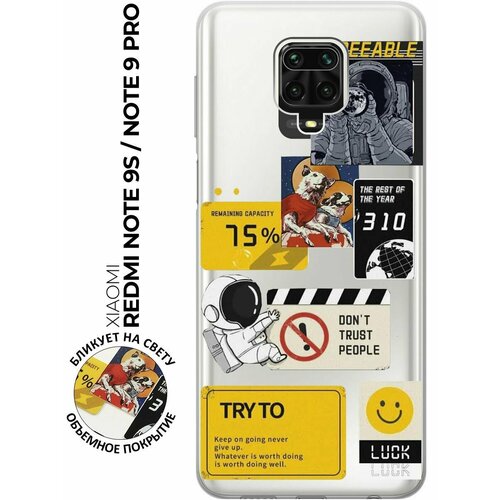 Силиконовый чехол с принтом Space Stickers для Xiaomi Redmi Note 9s / Note 9 Pro / Сяоми Редми Ноут 9с / Ноут 9 Про силиконовый чехол flight to new york на xiaomi redmi note 9s note 9 pro сяоми редми ноут 9с ноут 9 про